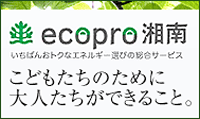 @ecoproÓ