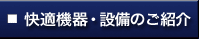 K@Eݔ̂Љ